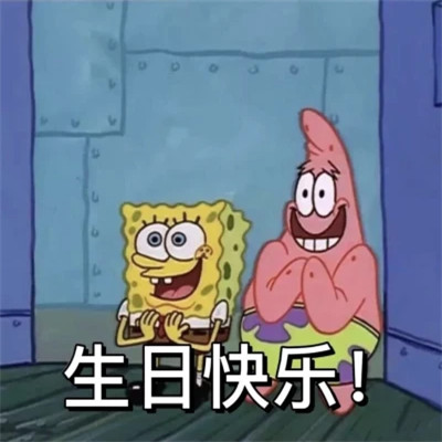 可爱搞笑表情头像