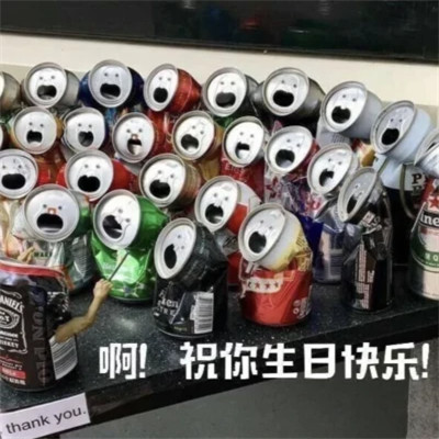 可爱搞笑表情头像