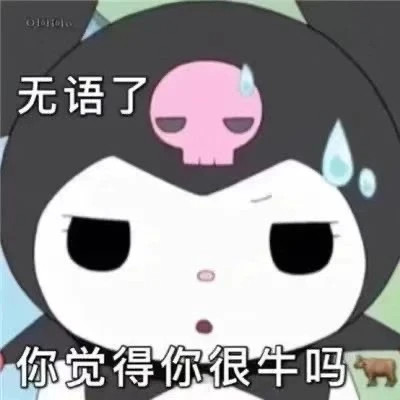 表情包头像沙雕搞笑图片