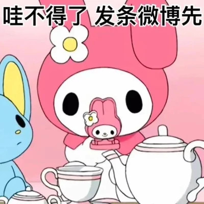 表情包头像沙雕搞笑图片