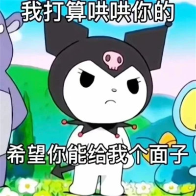 表情包头像沙雕搞笑图片