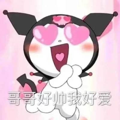 表情包头像沙雕搞笑图片