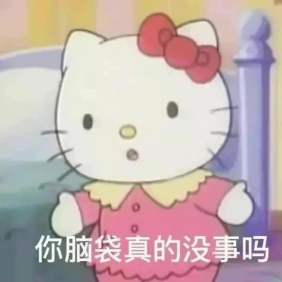 表情包头像沙雕搞笑图片