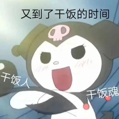 表情包头像沙雕搞笑图片