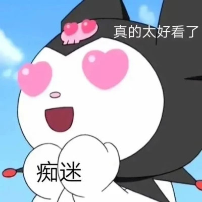 表情包头像沙雕搞笑图片