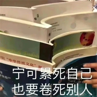 表情包头像沙雕搞笑图片