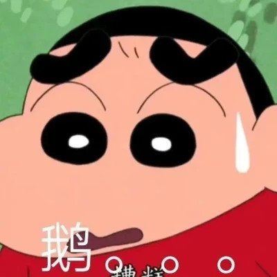 表情包头像沙雕搞笑图片