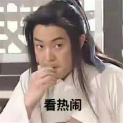 表情包头像沙雕搞笑图片