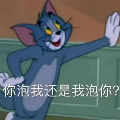 表情包头像沙雕搞笑图片