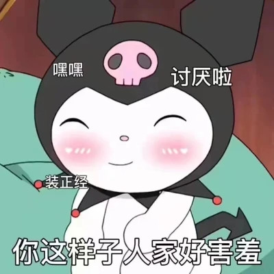 表情包头像沙雕搞笑图片