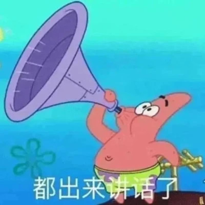 表情包头像沙雕搞笑图片