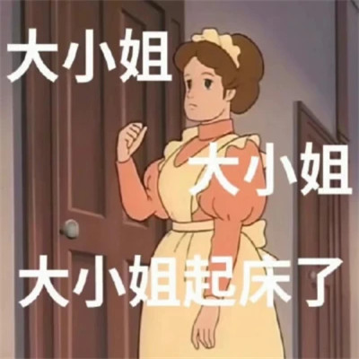 表情包头像沙雕搞笑图片