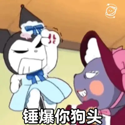 表情包头像沙雕搞笑图片