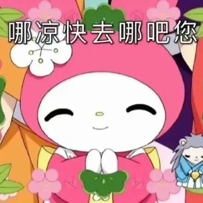 表情包头像沙雕搞笑图片