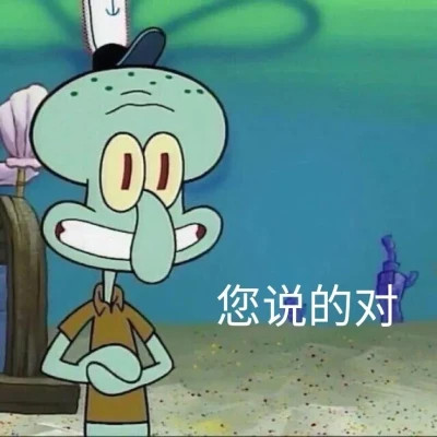 表情包头像沙雕搞笑图片
