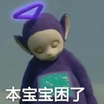 表情包头像沙雕搞笑图片