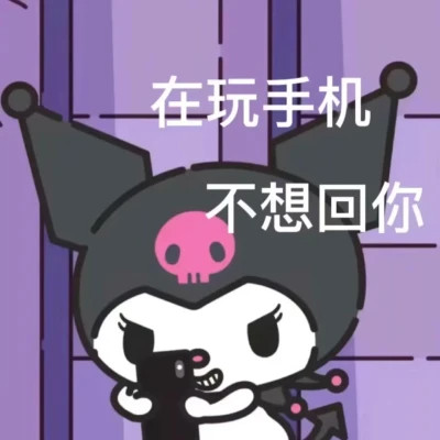 表情包头像沙雕搞笑图片
