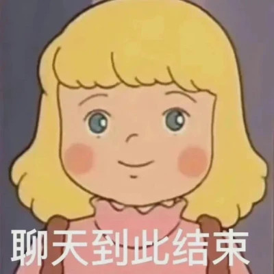 表情包头像沙雕搞笑图片