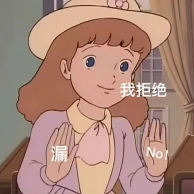 表情包头像沙雕搞笑图片