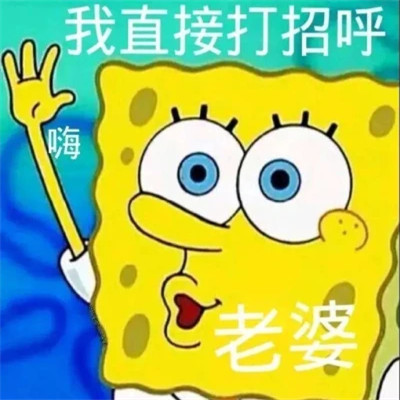 表情包头像沙雕搞笑图片