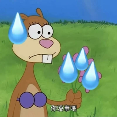 表情包头像沙雕搞笑图片