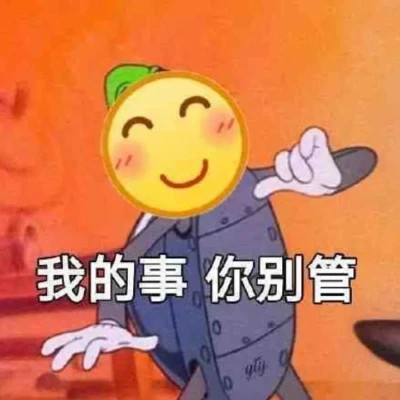 表情包头像沙雕搞笑图片