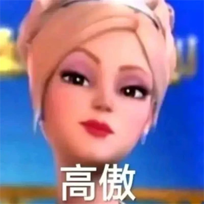 表情包头像沙雕搞笑图片