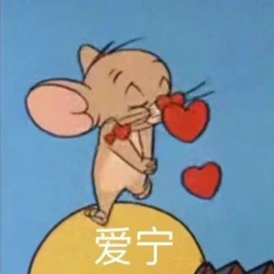 表情包头像沙雕搞笑图片