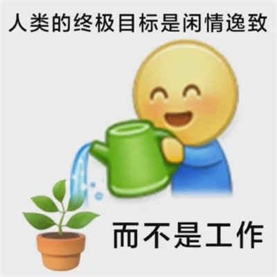 表情包头像沙雕搞笑图片