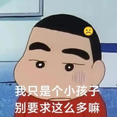 表情包头像沙雕搞笑图片