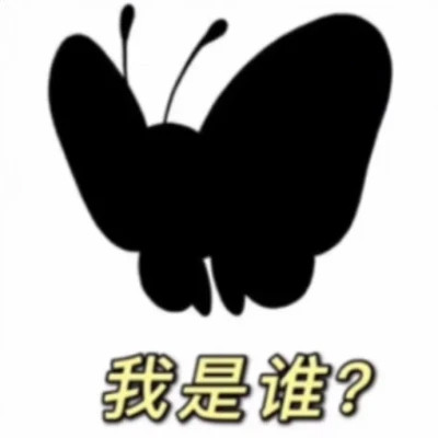 表情包头像沙雕搞笑图片