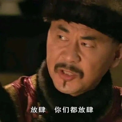 表情包头像沙雕搞笑图片