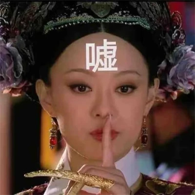 表情包头像沙雕搞笑图片