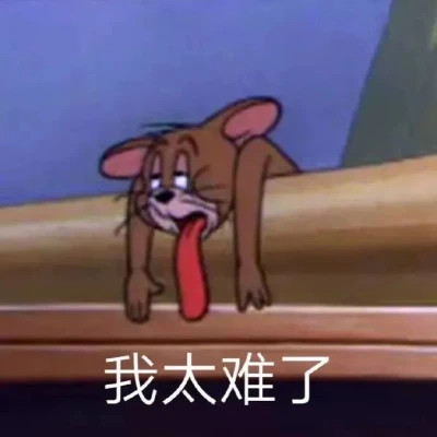 表情包头像沙雕搞笑图片