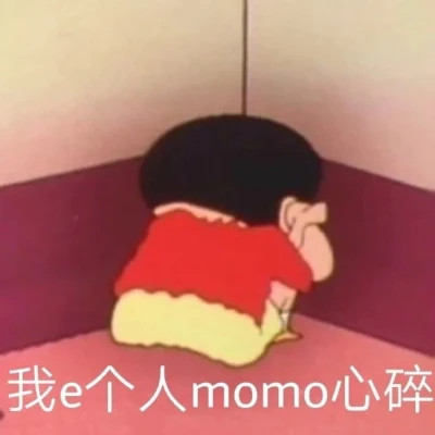 表情包头像沙雕搞笑图片