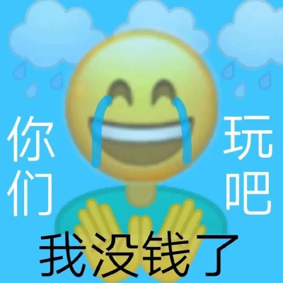 表情包头像沙雕搞笑图片