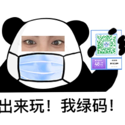 表情包头像沙雕搞笑图片