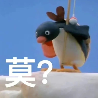 表情包头像沙雕搞笑图片