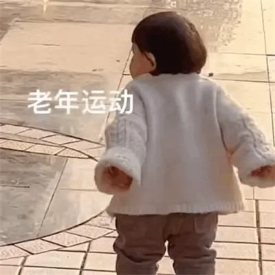 表情包头像沙雕搞笑图片
