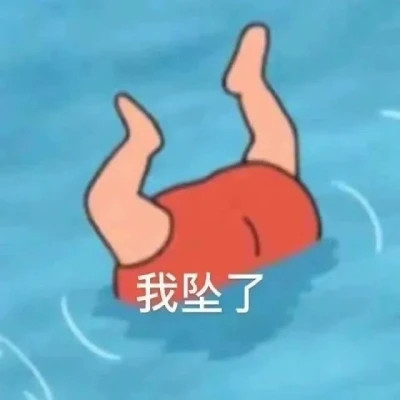 搞笑表情包头像图片