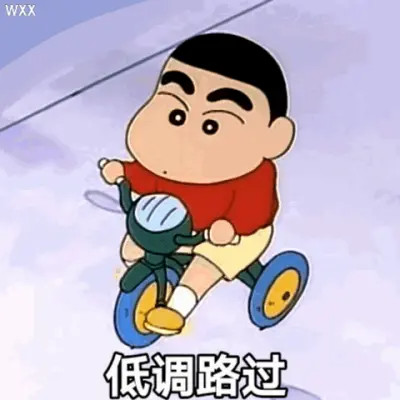 搞笑表情包头像图片