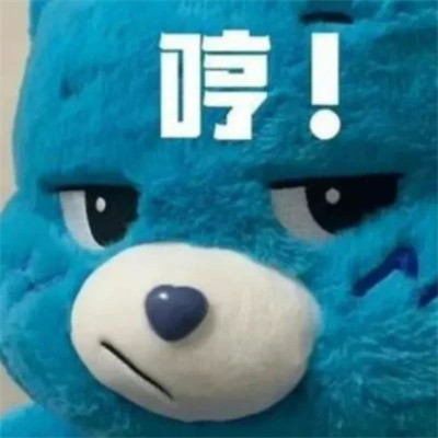 搞笑表情包头像图片