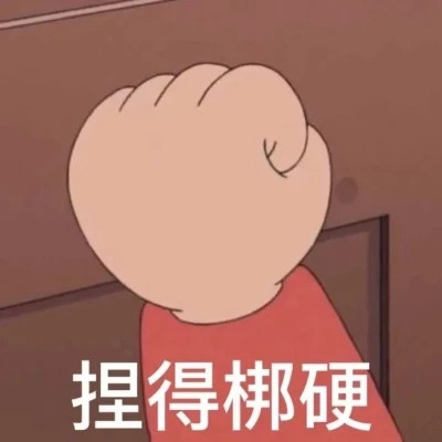 搞笑表情包头像图片