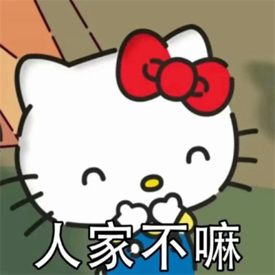 搞笑表情包头像图片