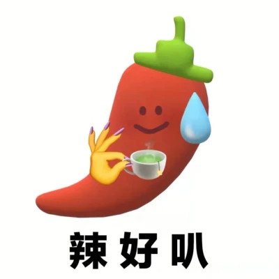 搞笑表情包头像图片