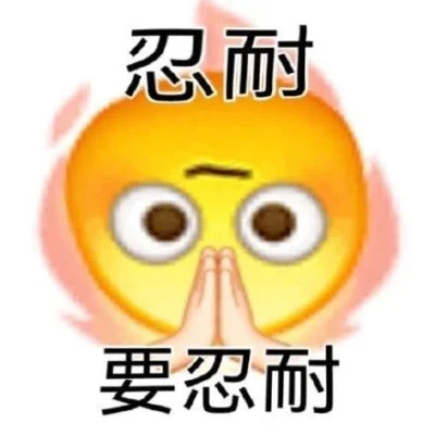 搞笑表情包头像图片