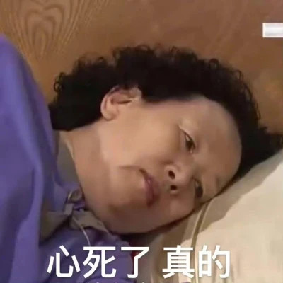 搞笑表情包头像图片