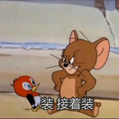 搞笑表情包头像图片