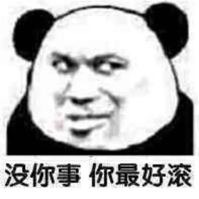 搞笑表情包头像图片