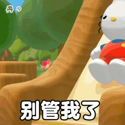 搞笑表情包头像图片